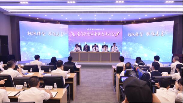 創(chuàng)新聯結未來 遠光軟件助力廈門航空財務轉型