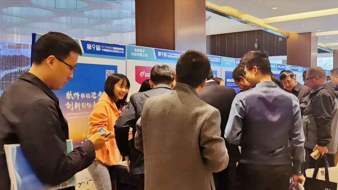 遠(yuǎn)光軟件宋小松：布局智慧能源，筑夢能源信息化