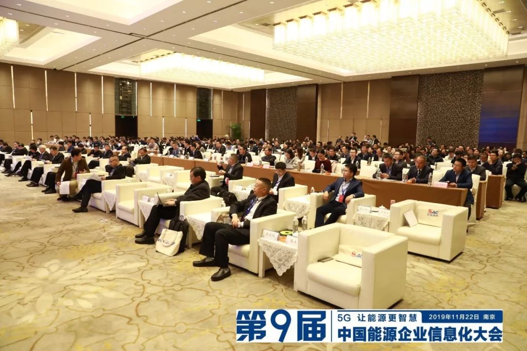 遠(yuǎn)光軟件宋小松：布局智慧能源，筑夢能源信息化