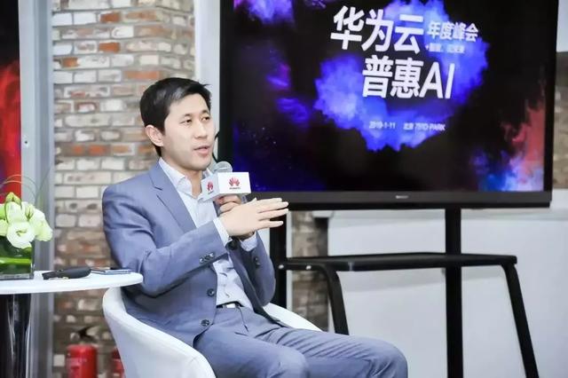 “+智能”的華為云，將帶來怎樣的未來？