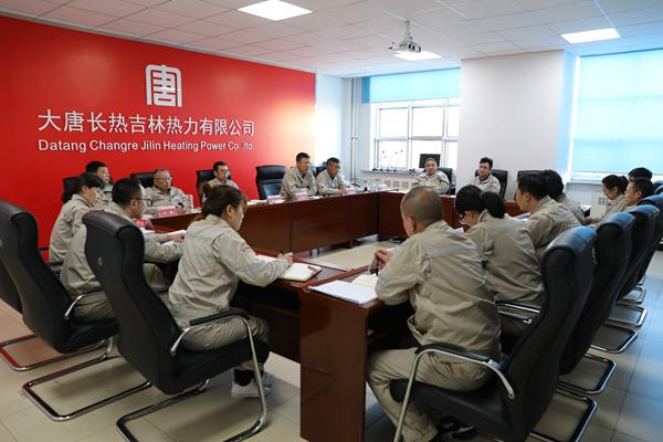 一汽熱力舉行“不忘初心、牢記使命”主題教育第七次集中學(xué)習(xí)研討