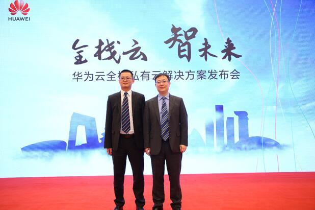 全棧云，為什么又是華為云一馬當先