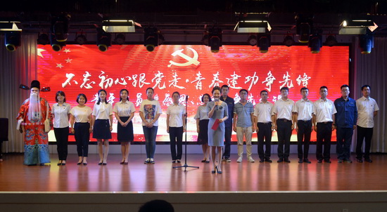青春建功新時代 風(fēng)正揚帆正當(dāng)時——國網(wǎng)甘肅劉家峽水電廠舉辦青年黨員講“感恩、忠誠、爭先”黨課活動