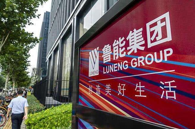 魯能集團劃入中國綠發(fā)，國家電網(wǎng)加速剝離非電網(wǎng)資產