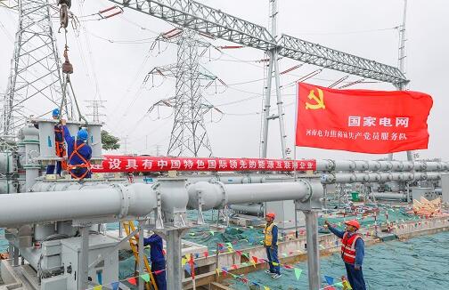 《人民日?qǐng)?bào)》發(fā)表國(guó)家電網(wǎng)有限公司黨組書記、董事長(zhǎng)毛偉明署名文