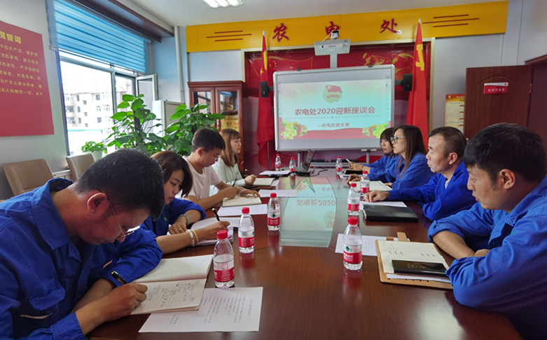 烏海電業(yè)局農(nóng)電處：新員工，歡迎你