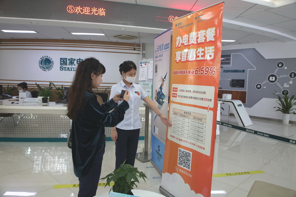 國網(wǎng)寧?？h供電公司網(wǎng)內首推居民用戶“一次交費 全年無憂”交費新模式
