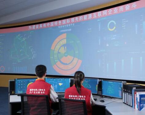 環(huán)境治理：電力大數(shù)據帶來哪些靈感？