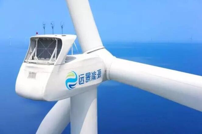 遠(yuǎn)景能源：有信心2023年風(fēng)電、儲能度電成本降到1毛錢