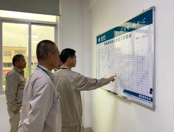 國網(wǎng)福建東山供電：“三優(yōu)化、三提升”，做好供電所績效“加減法”