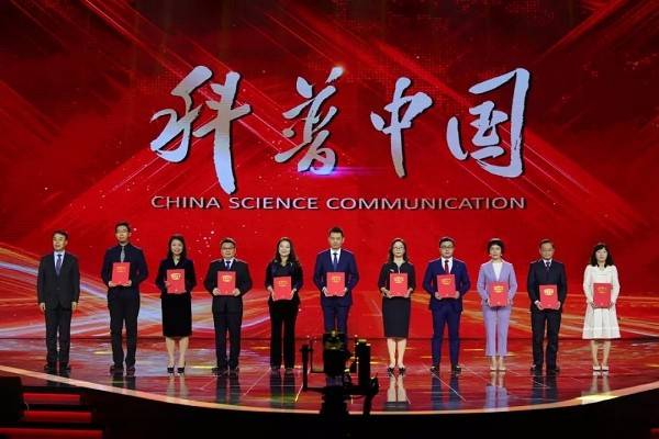 5G智能電網(wǎng)建成、華龍一號(hào)并網(wǎng)發(fā)電成功入選2020年十大科學(xué)傳播事件