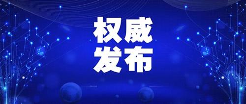 國家發(fā)改委：允許新能源企業(yè)自建、合建送出工程，電網(wǎng)回購！