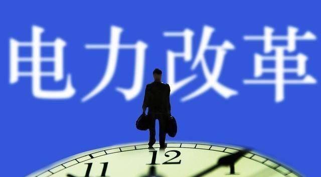 全國推行分時(shí)電價(jià)，普通居民用電到底會(huì)上漲多少？