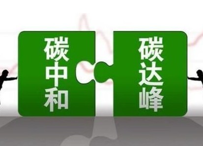 兩部門(mén)力挺發(fā)電企業(yè)儲(chǔ)能 確?！半p碳”目標(biāo)如期實(shí)現(xiàn)