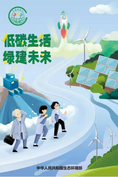 焦點訪談：光伏是碳中和重要途徑！住建部：將全面強制推動超低能耗建筑！
