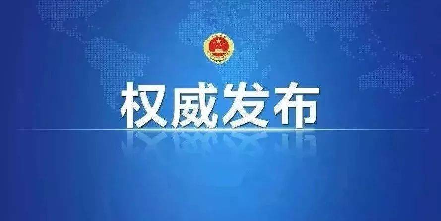 中央：發(fā)展碳交易期貨，將甲烷、林業(yè)、開(kāi)再生等CCER納入全國(guó)碳市場(chǎng)！
