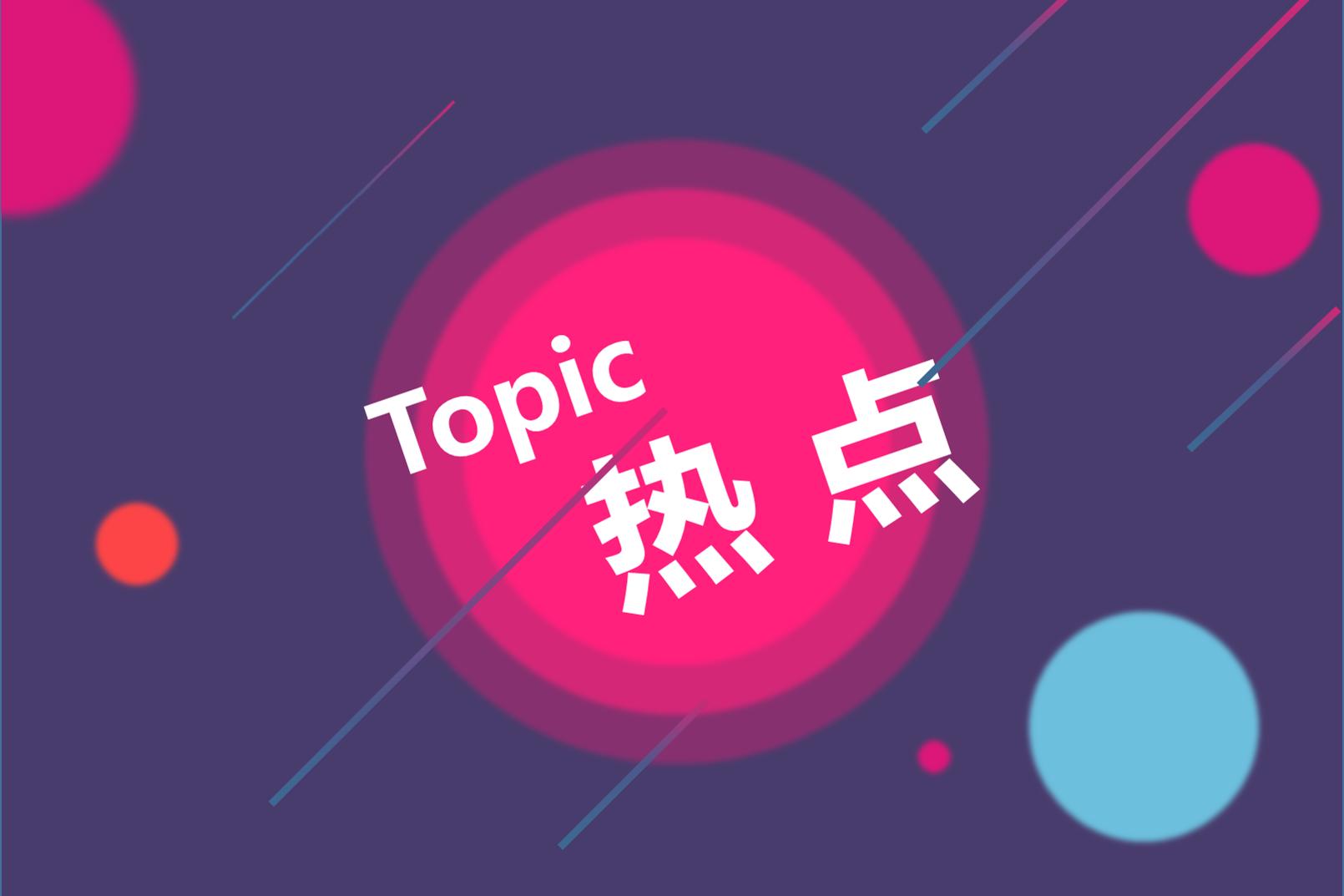 重磅！國(guó)家能源局公布676縣屋頂光伏試點(diǎn)名單，整縣推進(jìn)超預(yù)期發(fā)展