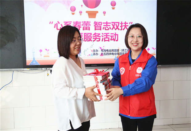 烏海電業(yè)局團委（青工委）：你的成長，我們來守護！