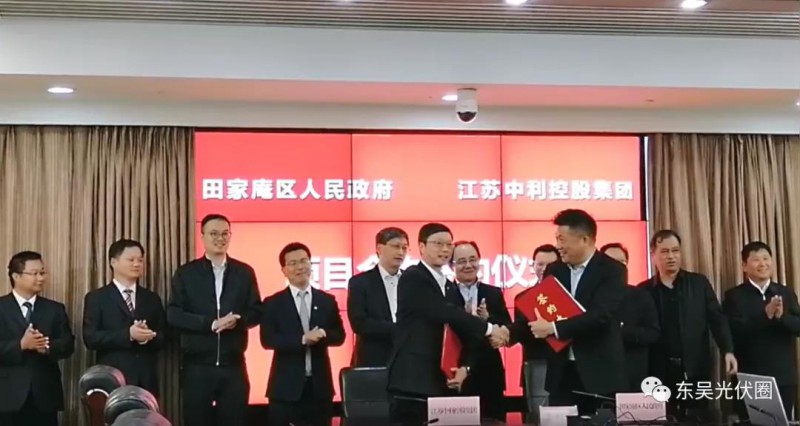 再擴5GW！中利集團擬在淮南投資建設高效太陽能光伏組件項目