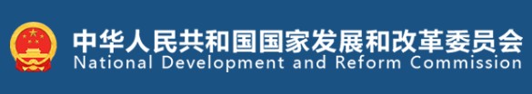 國(guó)家發(fā)改委、國(guó)家能源局印發(fā)《售電公司管理辦法》 今后售電公司怎么管？