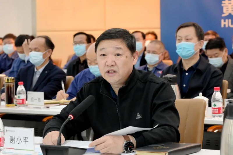 謝小平卸任黃河水電董事長、黨委書記，姚小彥接棒