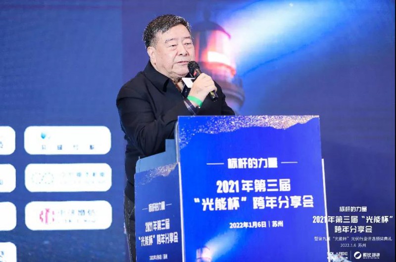 石定寰：機(jī)遇與挑戰(zhàn)并存，光伏行業(yè)未來無限光明