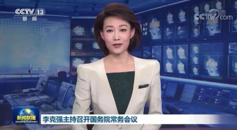 李克強：煤電企業(yè)應(yīng)發(fā)盡發(fā)，提升新能源發(fā)電出力！