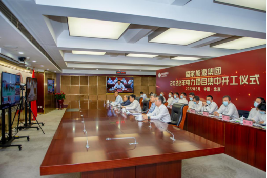 國家能源集團：力爭2022年新能源開工超2000萬千瓦、投產(chǎn)1500萬千瓦！