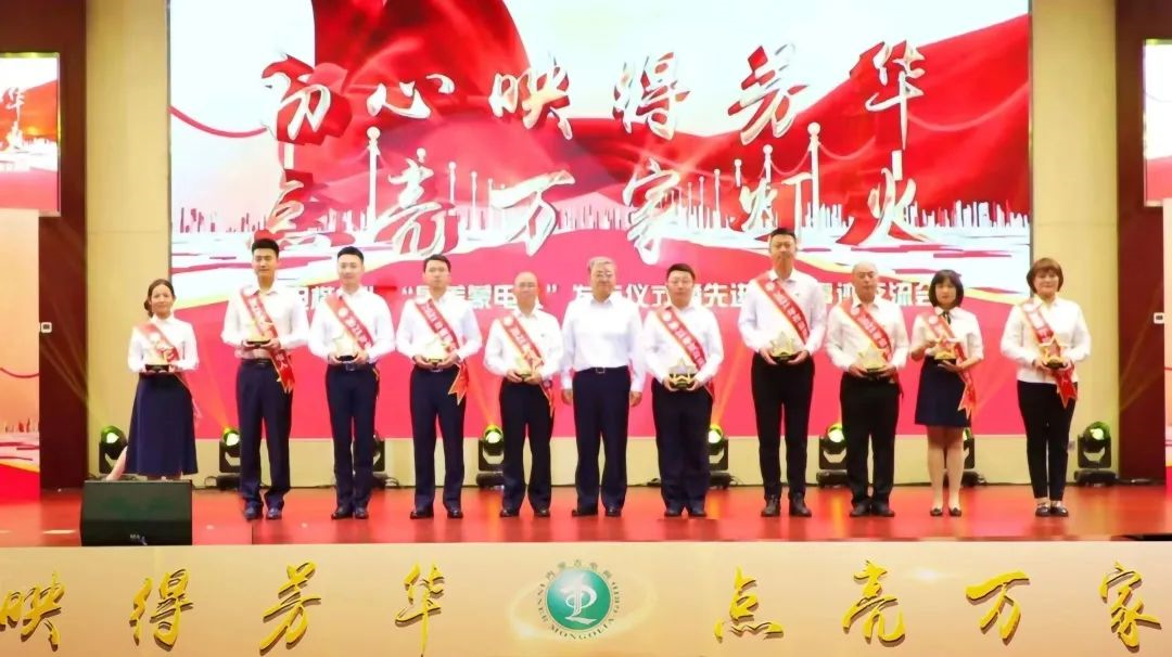 內(nèi)蒙古電力集團(tuán)公司舉辦2021年度“蒙電楷?！薄白蠲烂呻娙恕卑l(fā)布儀式暨先進(jìn)模范事跡交流會(huì)
