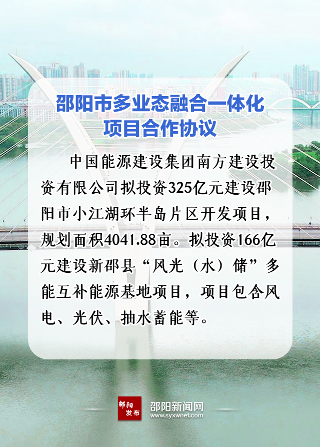 573億！國家能源集團、中能建、三一重能“加碼”風光儲等新能源領域