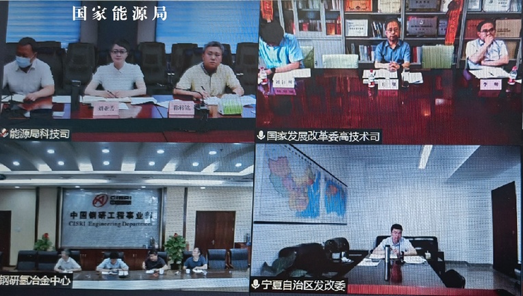 發(fā)改委、能源局推進(jìn)氫能在工業(yè)領(lǐng)域示范應(yīng)用專題座談會(huì)召開