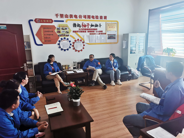烏海市千里山供電分公司：學(xué)習(xí)安全事故，筑牢安全防線