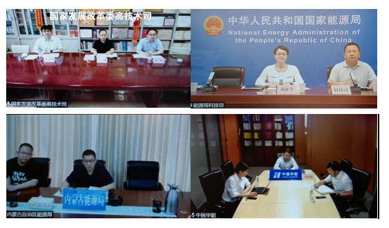 發(fā)改委、能源局組織召開推進(jìn)氫能在電力領(lǐng)域示范應(yīng)用專題座談會(huì)