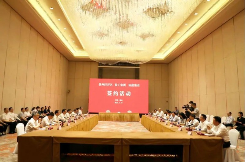協(xié)鑫、徐工聯(lián)手！布局新能源