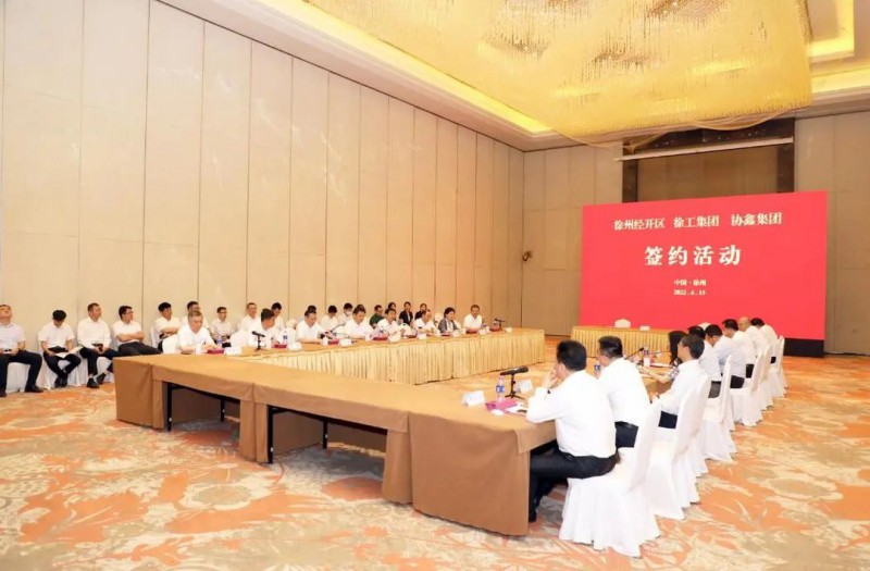 協(xié)鑫、徐工聯(lián)手！布局新能源
