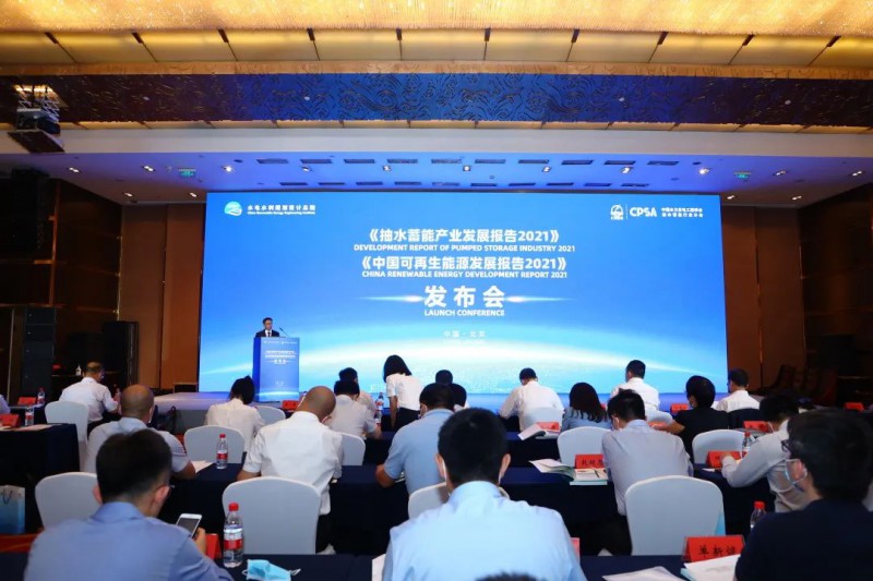 2022年光伏預(yù)增100GW！《中國(guó)可再生能源發(fā)展報(bào)告2021》發(fā)布
