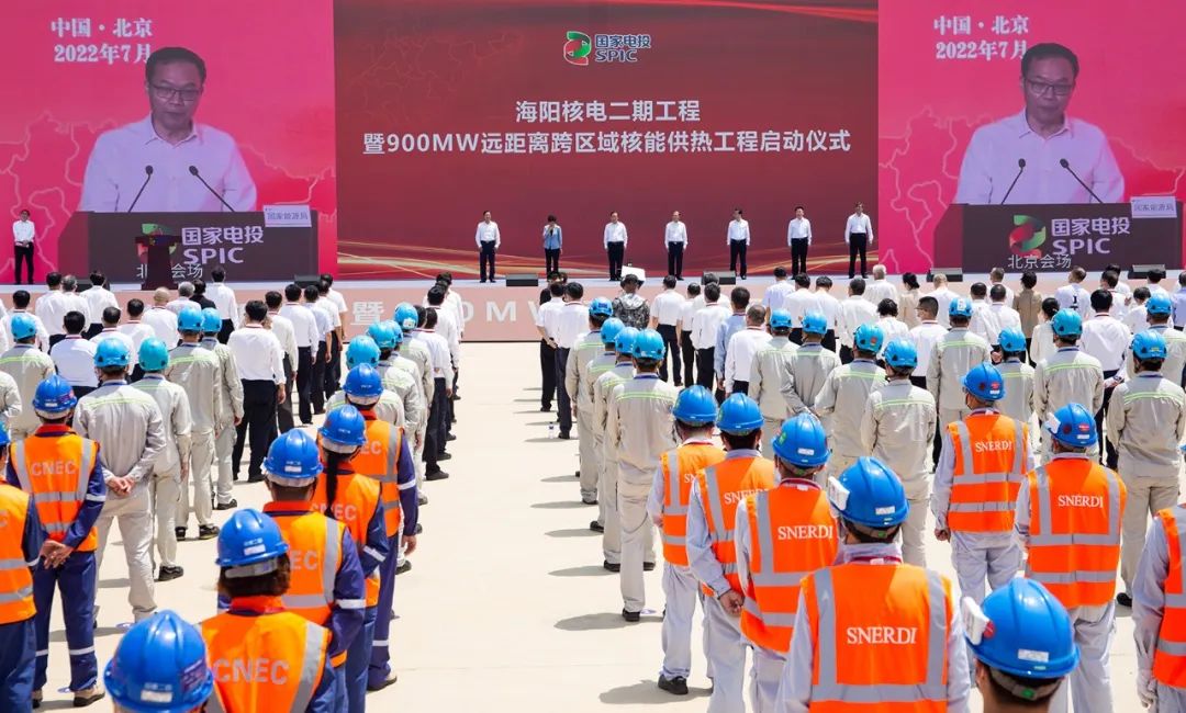 海陽(yáng)核電二期工程、900MW遠(yuǎn)距離跨區(qū)域核能供熱工程開(kāi)工