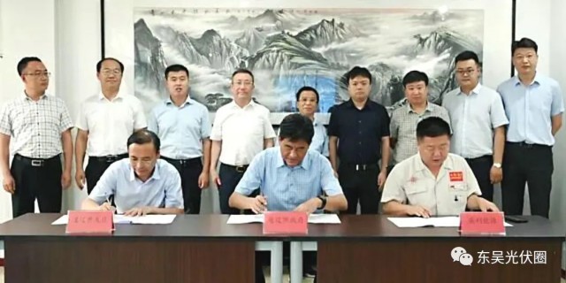 跨界布局儲能！英利能源PACK儲能和光伏組件制造項(xiàng)目簽約通遼