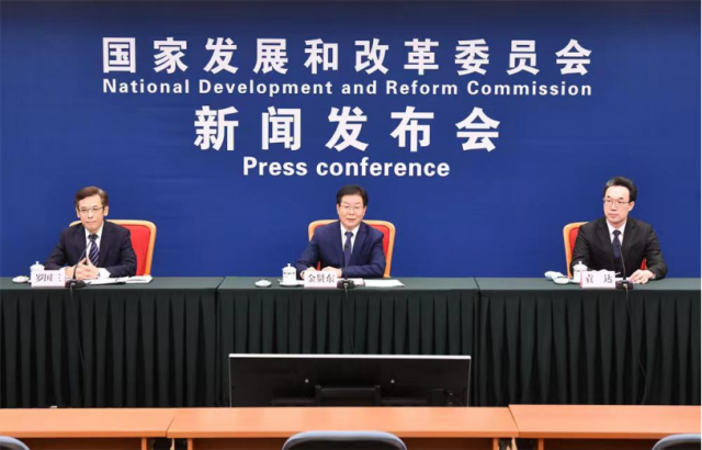 國家發(fā)改委：提升能源資源供應(yīng)保障能力，加大力度規(guī)劃建設(shè)新能源供給消納體系