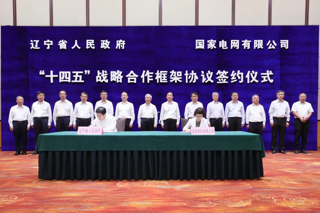 國(guó)家電網(wǎng)公司董事長(zhǎng)、黨組書(shū)記辛保安與遼寧省委書(shū)記張國(guó)清、省長(zhǎng)李樂(lè)成會(huì)談
