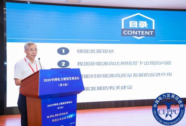 嘉賓議程公布，2022中國電力規(guī)劃發(fā)展論壇報名從速！和院士行業(yè)領(lǐng)導(dǎo)面對面交流！