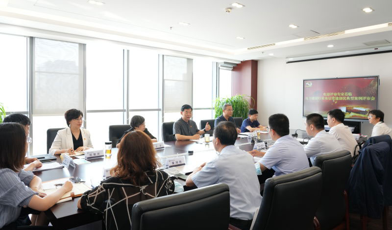 中國電力建設企業(yè)協(xié)會組織開展“喜迎二十大，電力建設行業(yè)基層黨建創(chuàng)優(yōu)典型案例征集宣傳推廣”活動