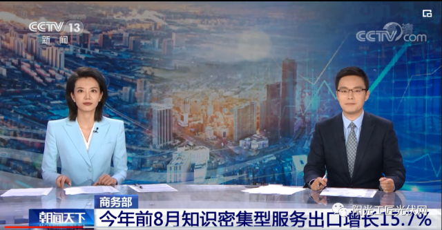 來不及做了！又一光伏材料或短缺！