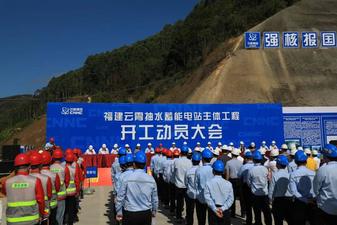 全國首創(chuàng)，總投資100億!核蓄一體化項目在福建開工
