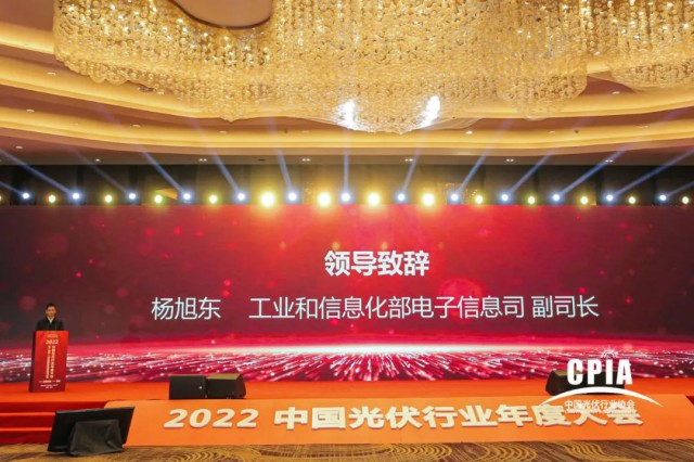 工信部：推動(dòng)光伏產(chǎn)業(yè)高質(zhì)量發(fā)展，加快實(shí)現(xiàn)碳達(dá)峰碳中和