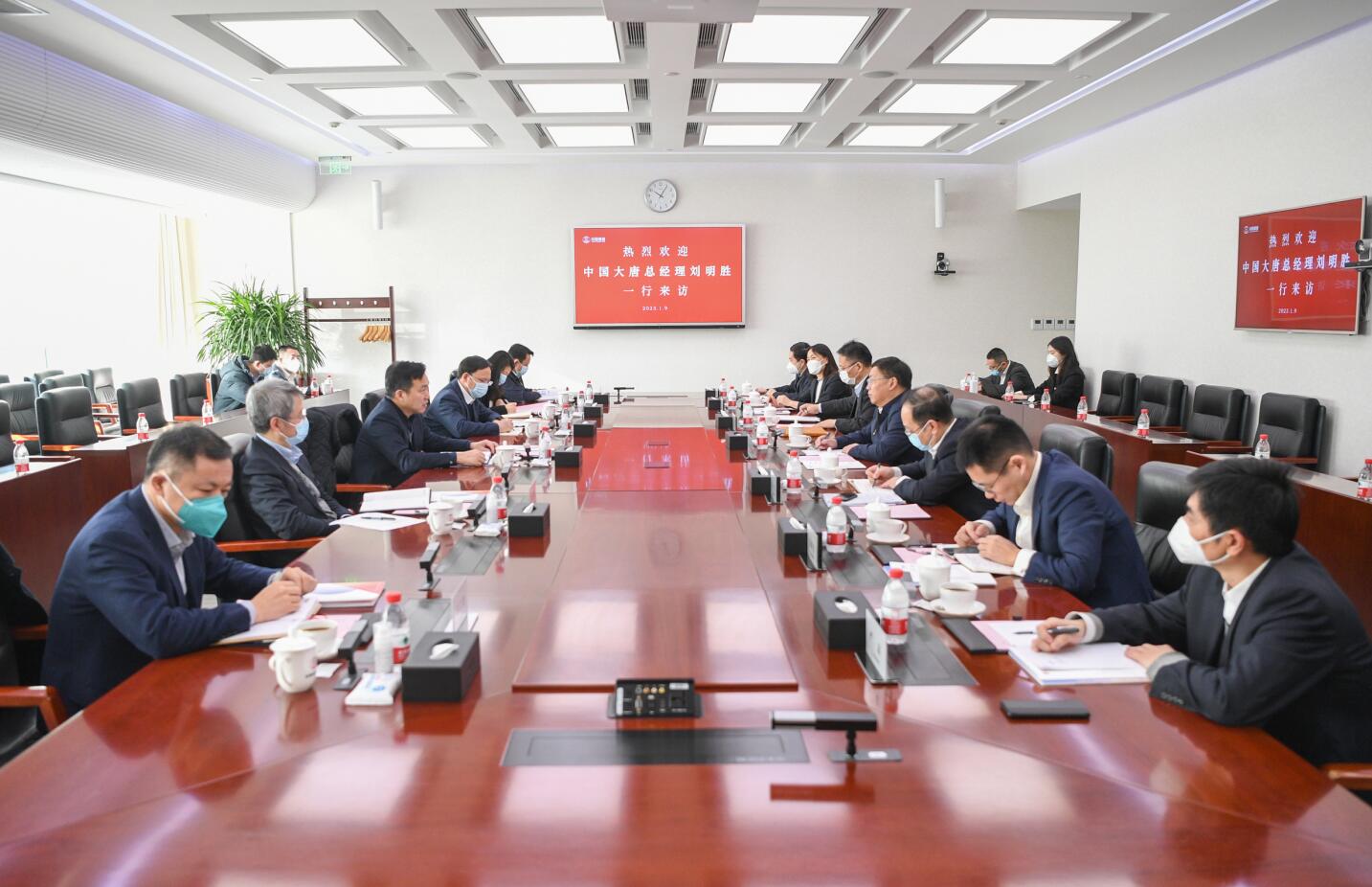大唐集團公司總經(jīng)理、黨組副書記劉明勝拜訪中國誠通黨委書記、董事長朱碧新