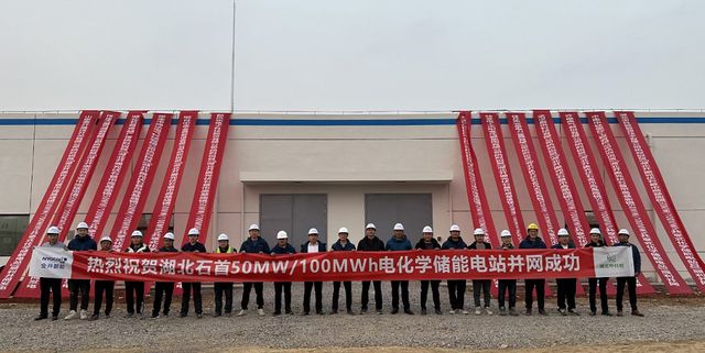 蜂巢能源助力，湖北石首百兆瓦時共享儲能電站并網(wǎng)投運