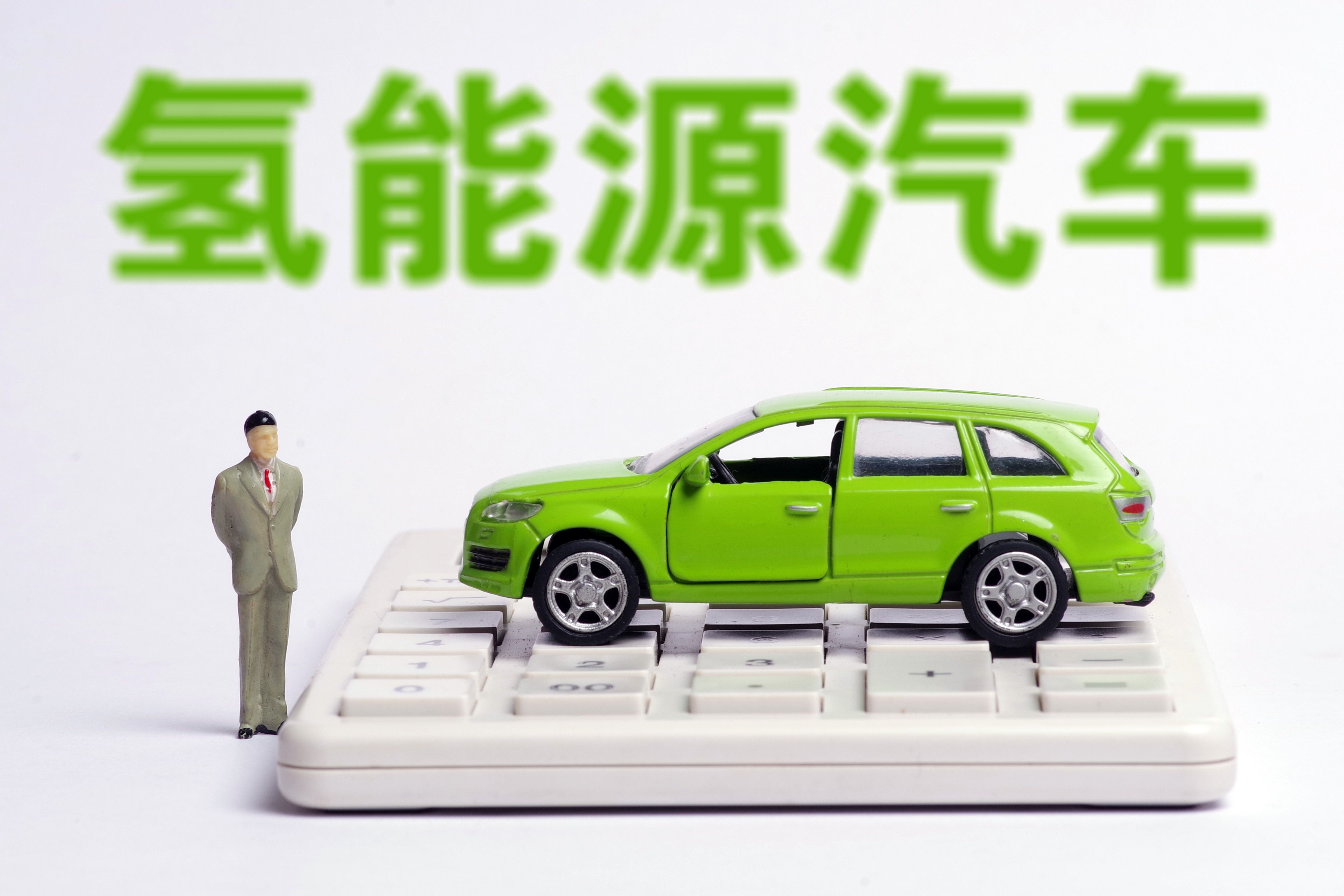 億華通成中國氫能雙重上市第一股，再次引領(lǐng)氫能上市潮?