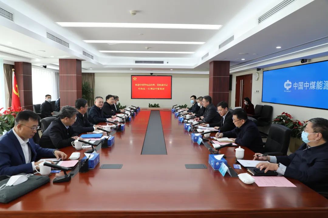 華電集團黨組副書記、總經(jīng)理葉向東與中煤集團黨委書記、董事長王樹東舉行會談