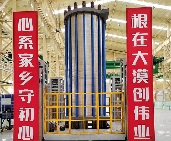 億利首臺(tái)套1000標(biāo)方堿性電解槽正式推出，強(qiáng)勢進(jìn)軍氫能裝備制造領(lǐng)域